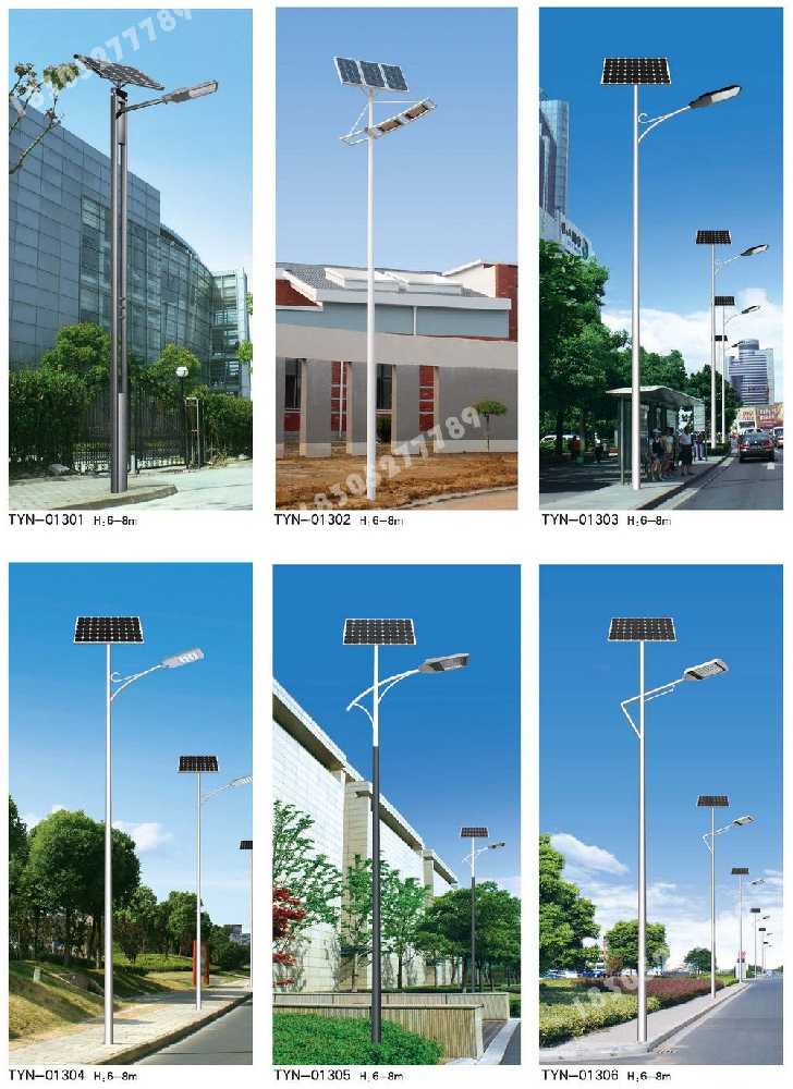 太子河区市政道路太阳能路灯
